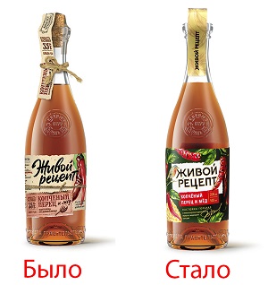 Рестайлинг линейки "Живой Рецепт"